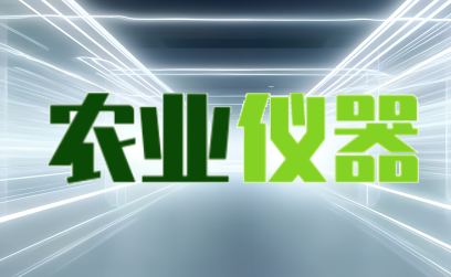 球閥知識